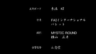 Inyouchuu Etsu 淫妖蟲 悦～怪楽変化退魔録