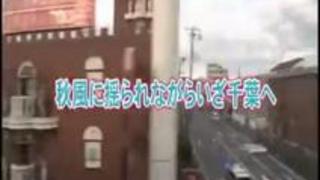 120%リアルガチ軟派伝説 vol.56 千葉... 120%リアルガチ軟派伝説 vol.56 千葉...