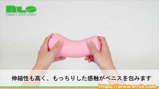 【アダルトグッズNLS】天下一穴 バンジータッチの巻＜紹介動画＞