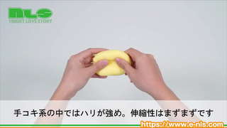 【アダルトグッズNLS】オナドロイド ダイス＜紹介動画＞