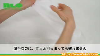 【アダルトグッズNLS】使い捨て不織布防水ベッドシーツ＜紹介動画＞