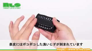 【アダルトグッズNLS】ブルブル！ おなスリーブ＜紹介動画＞