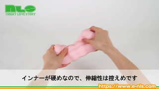 【アダルトグッズNLS】半熟サキュバス外伝 まじくる忍法サキュ手裏剣ゼクス＜紹介動画＞